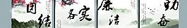 中國風展板圖片