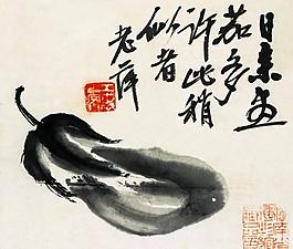 茄子圖片