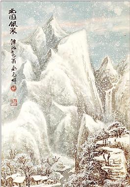 山水圖圖片