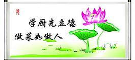 標語展板圖片