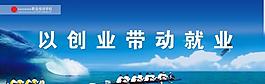 企業(yè)展板圖片