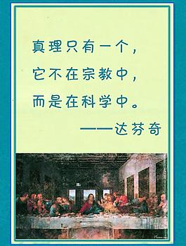 學校展板圖片