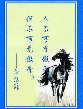 學(xué)校展板圖片