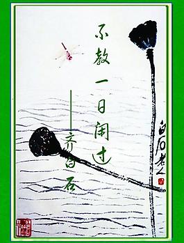 學(xué)校展板圖片