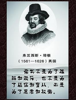 學(xué)校展板圖片