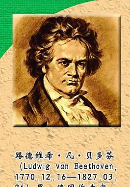 名人展板圖片