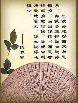 學校展板圖片