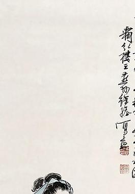 耍猴人圖片