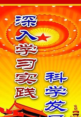 公司展板圖片