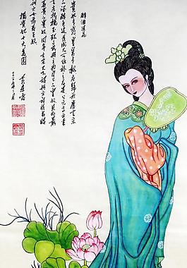 醉酒迷花圖片