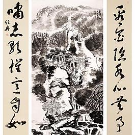 夢游天姥圖片