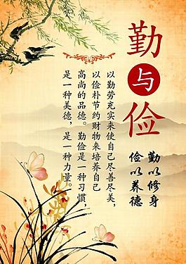學(xué)校文化展板圖片