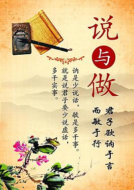 學(xué)校文化展板圖片