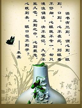學(xué)校展板圖片