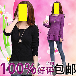 服装