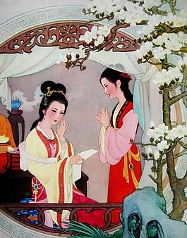 红娘传书图片