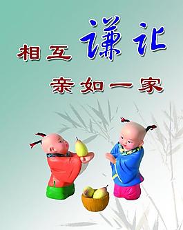 禮儀展板圖片