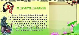 校园展板图片