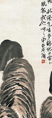 山間人家圖片