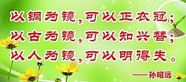 標(biāo)語展板圖片