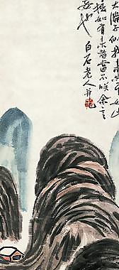 山水画卷图片