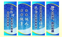 标语展板图片