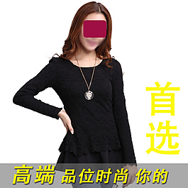 女裝