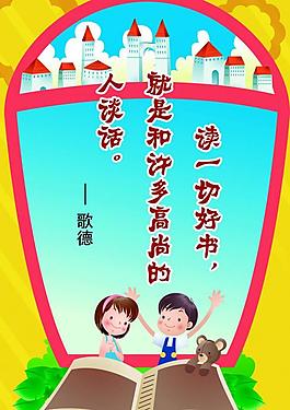 小學(xué)展板圖片