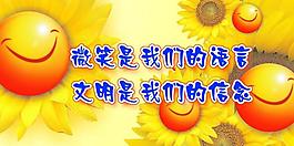 标语展板图片