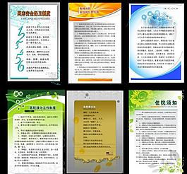 展板海報(bào)設(shè)計(jì)圖片