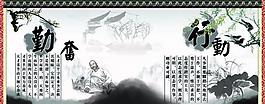 學(xué)校文化展板圖片