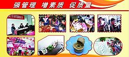 学校展板图片