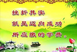 校園文化展板圖片