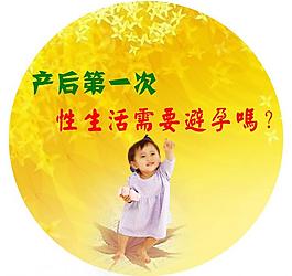 计生展板图片