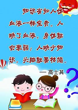 小學(xué)展板圖片