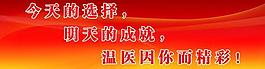 標(biāo)語展板圖片