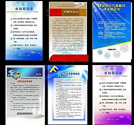 展板海報(bào)設(shè)計(jì)圖片