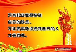 校園文化展板圖片