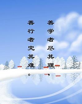 学校展板图片