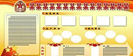 展板 模版圖片