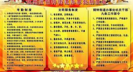 企業(yè)展板圖片