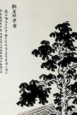 桐屋閑學(xué)圖圖片