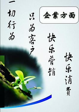 企業(yè)展板圖片