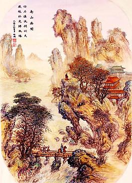 南山幽閣圖片