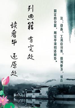 標(biāo)語展板圖片