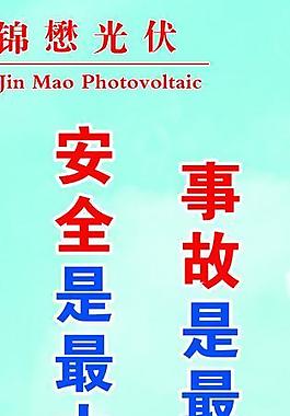 企業(yè)展板圖片