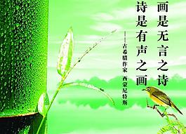 標(biāo)語展板圖片