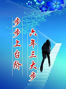 企業(yè)展板圖片
