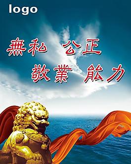 公司文化展板图片