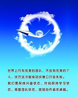 文化展板圖片